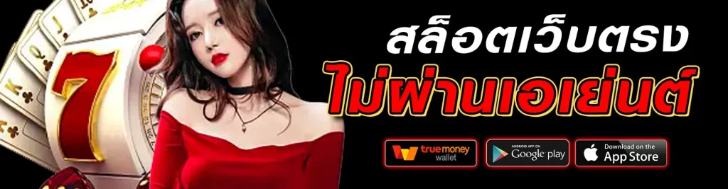 t8bet